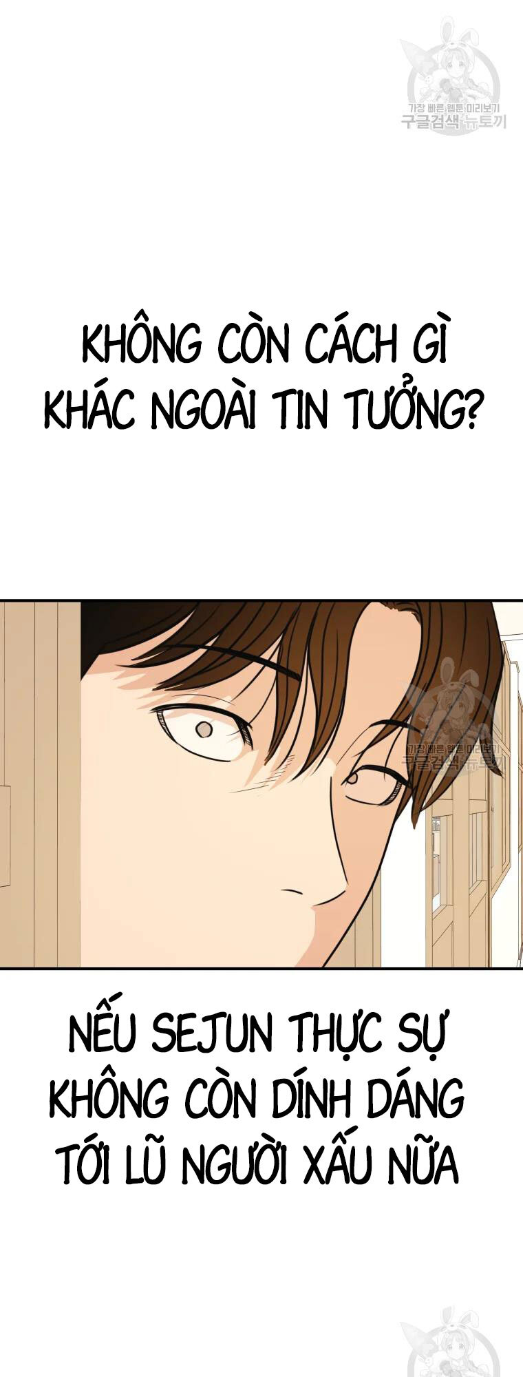 Bạn Trai Vệ Sĩ Chapter 63 - Trang 2