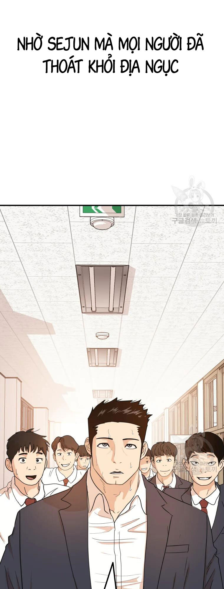 Bạn Trai Vệ Sĩ Chapter 63 - Trang 2