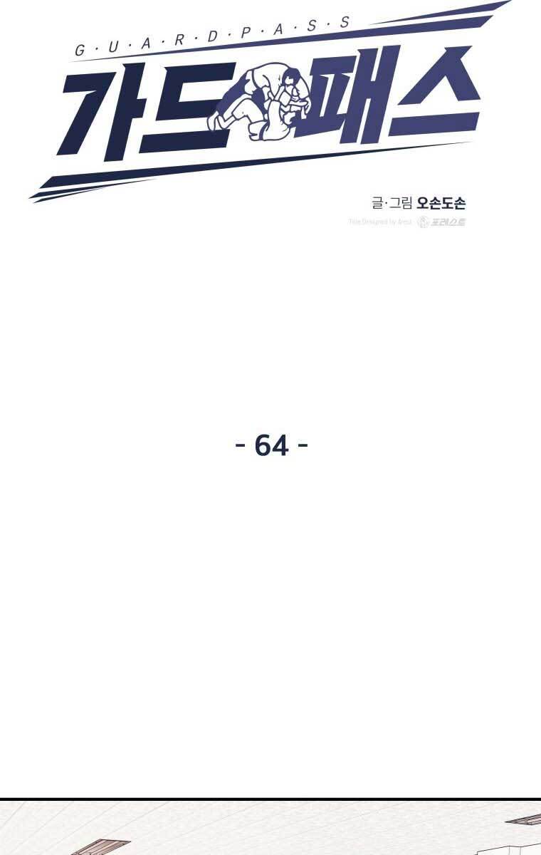 Bạn Trai Vệ Sĩ Chapter 64 - Trang 2