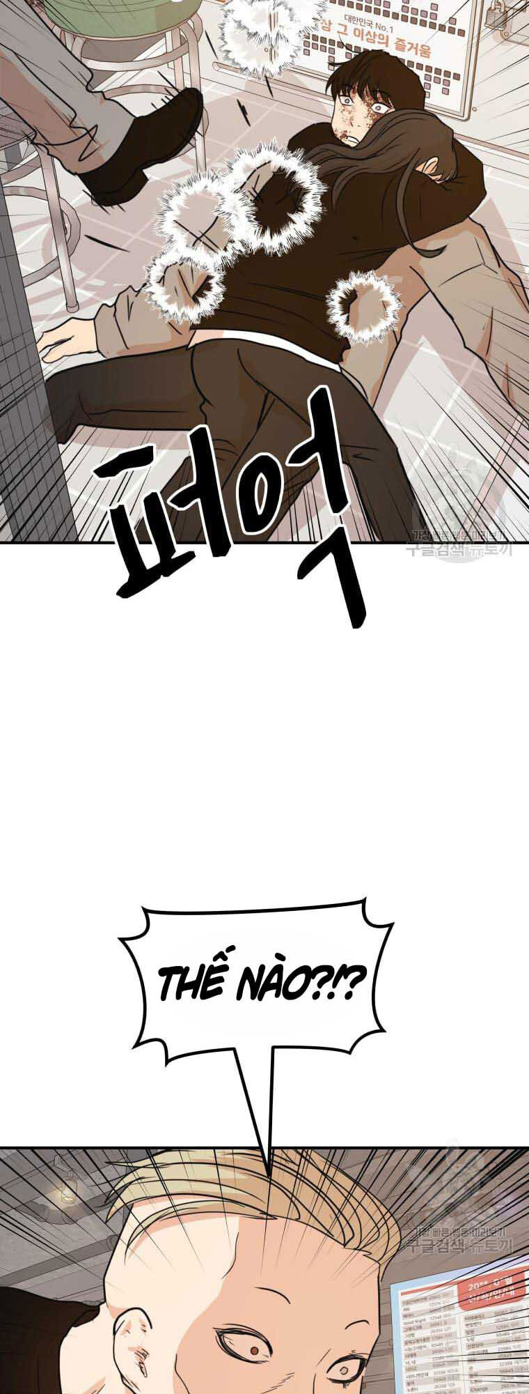 Bạn Trai Vệ Sĩ Chapter 65 - Trang 2