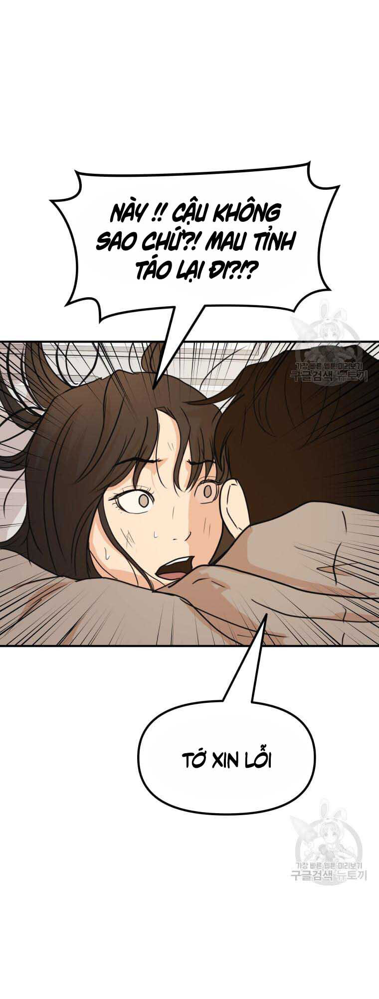 Bạn Trai Vệ Sĩ Chapter 65 - Trang 2