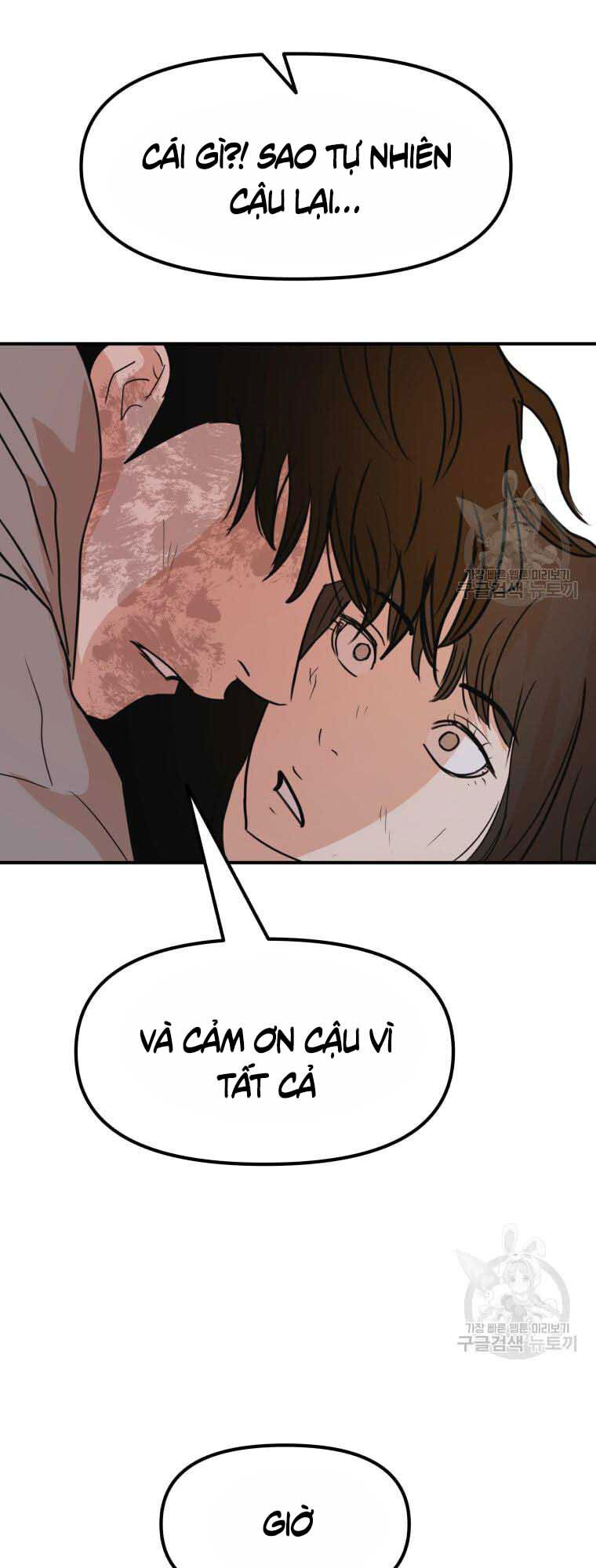 Bạn Trai Vệ Sĩ Chapter 65 - Trang 2