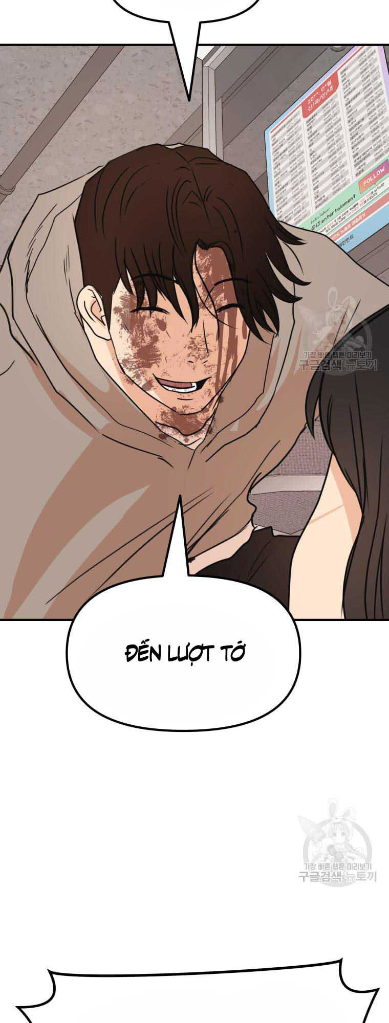 Bạn Trai Vệ Sĩ Chapter 65 - Trang 2