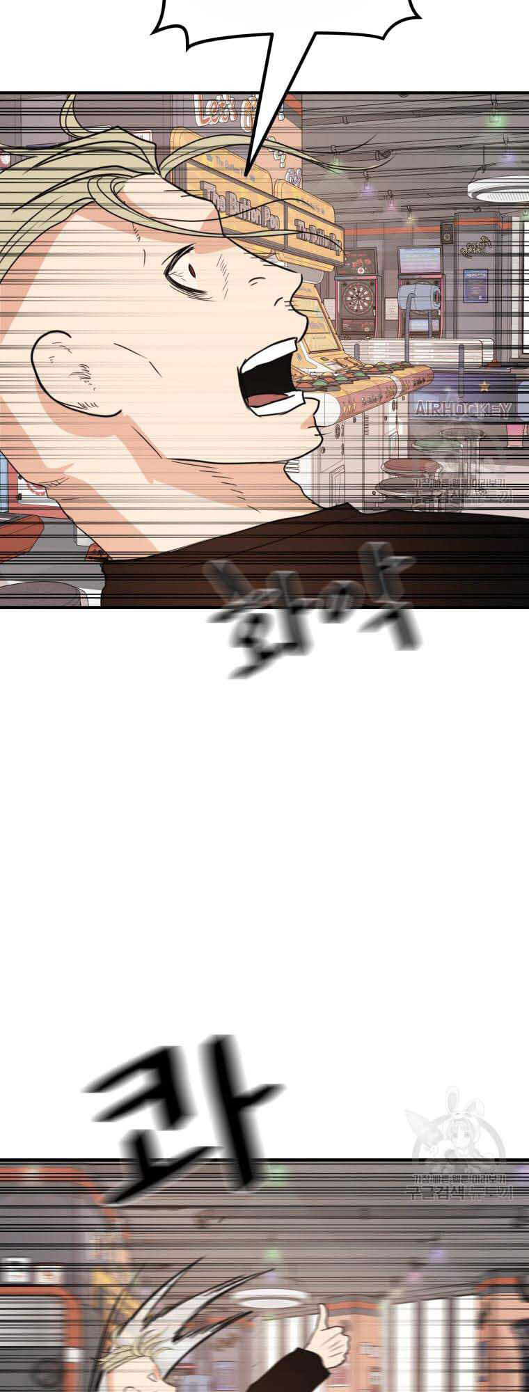 Bạn Trai Vệ Sĩ Chapter 65 - Trang 2