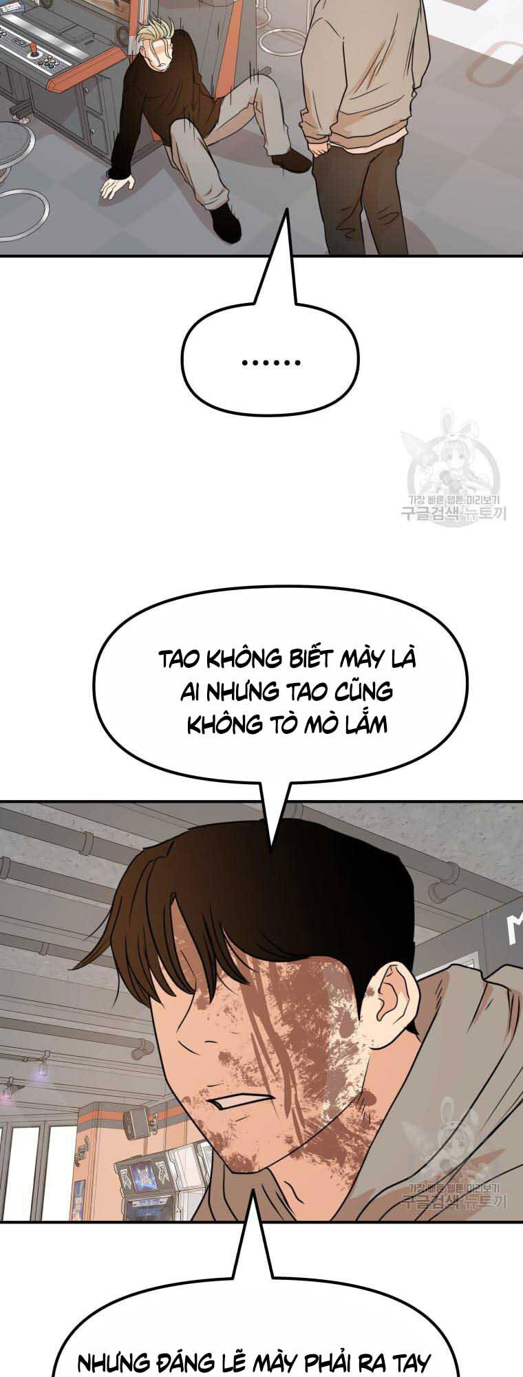 Bạn Trai Vệ Sĩ Chapter 65 - Trang 2