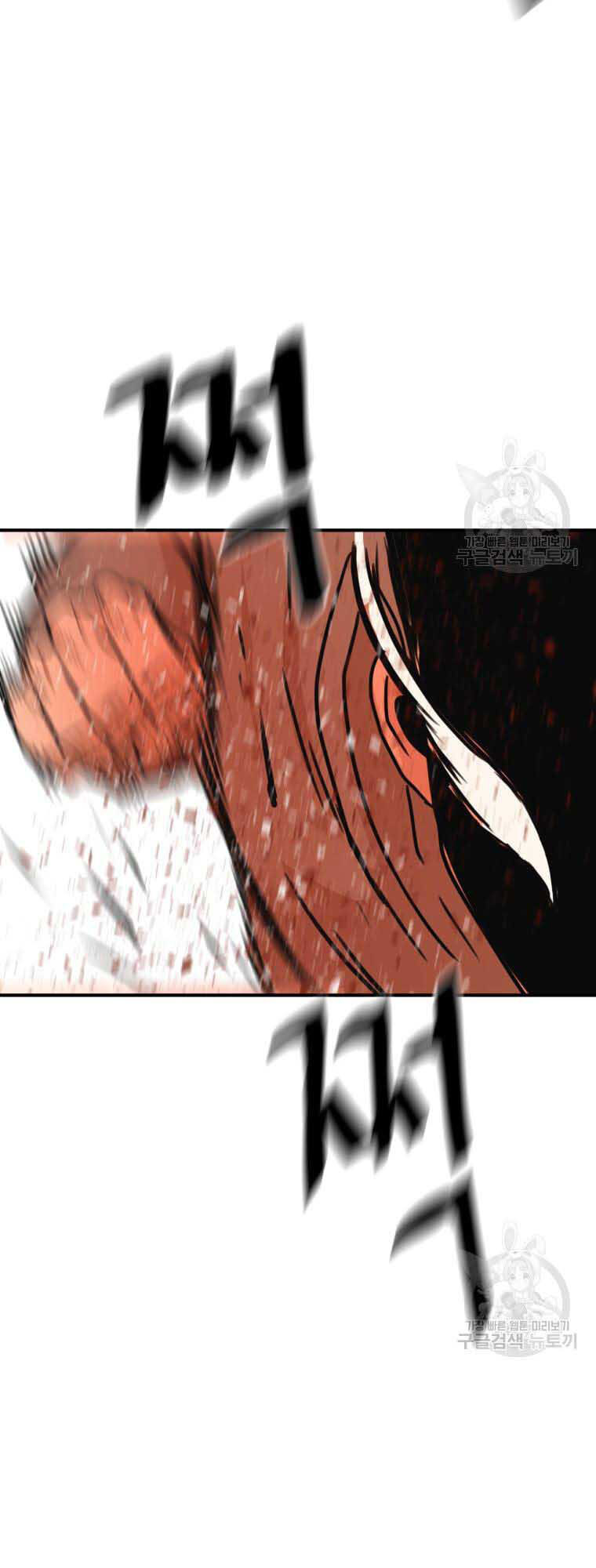 Bạn Trai Vệ Sĩ Chapter 65 - Trang 2