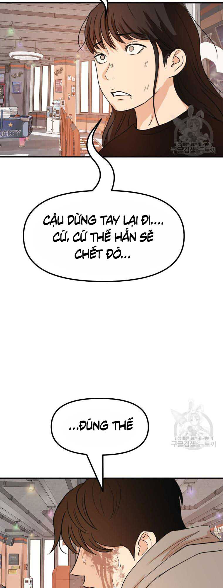 Bạn Trai Vệ Sĩ Chapter 65 - Trang 2