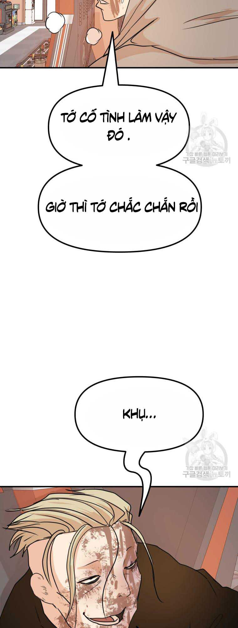 Bạn Trai Vệ Sĩ Chapter 65 - Trang 2