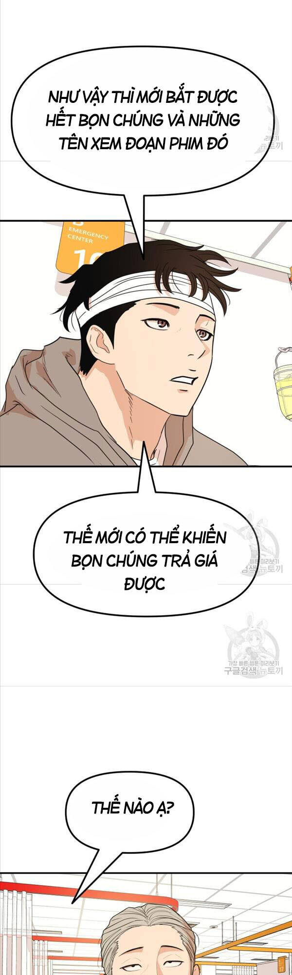 Bạn Trai Vệ Sĩ Chapter 67 - Trang 2