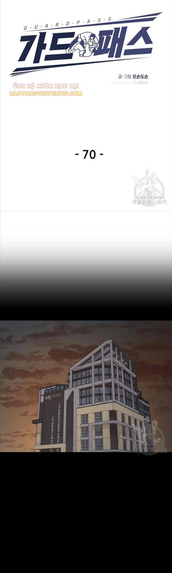 Bạn Trai Vệ Sĩ Chapter 70 - Trang 2