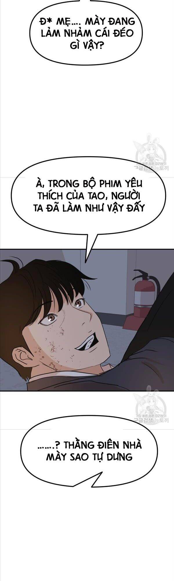 Bạn Trai Vệ Sĩ Chapter 70 - Trang 2