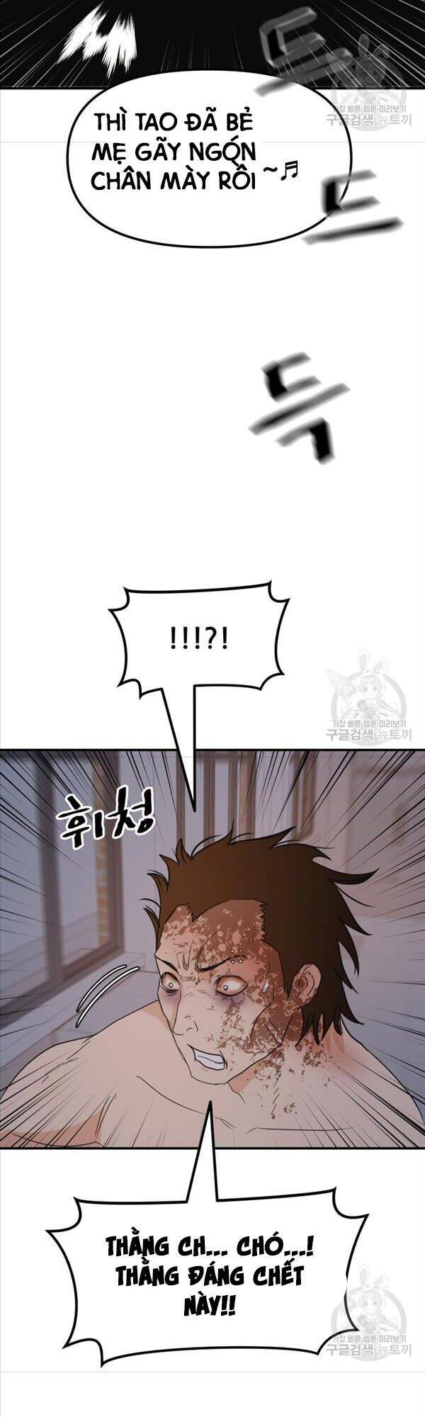 Bạn Trai Vệ Sĩ Chapter 70 - Trang 2