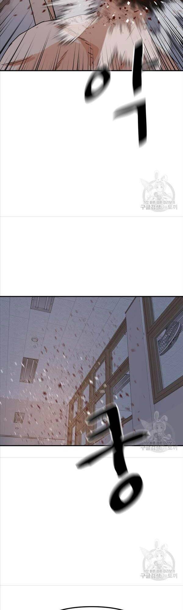 Bạn Trai Vệ Sĩ Chapter 71 - Trang 2