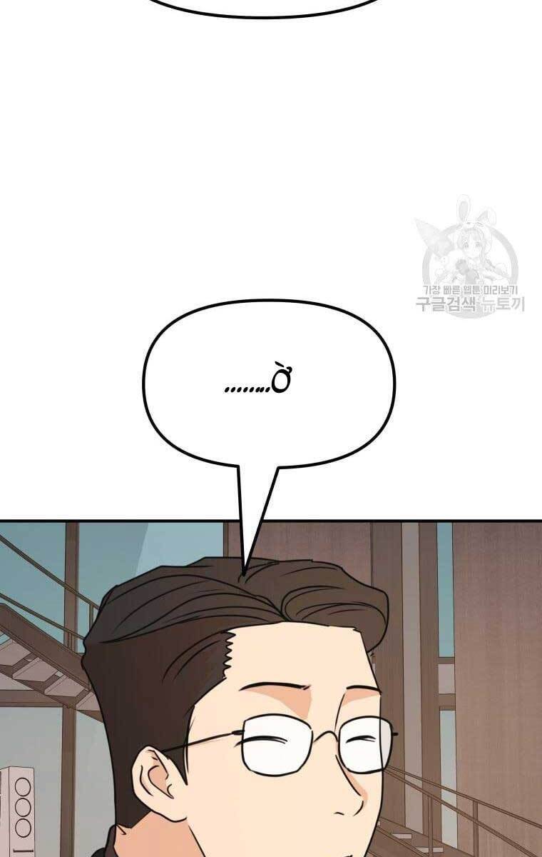 Bạn Trai Vệ Sĩ Chapter 72 - Trang 2