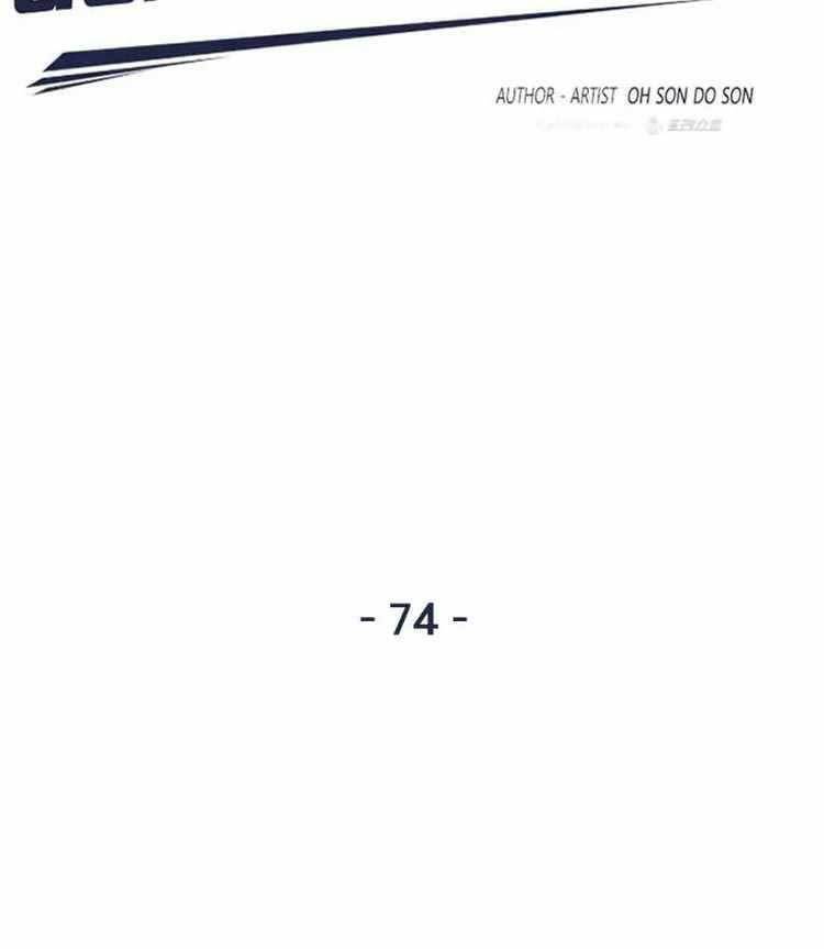 Bạn Trai Vệ Sĩ Chapter 74 - Trang 2