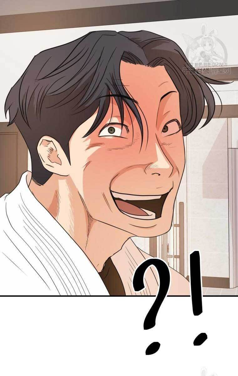 Bạn Trai Vệ Sĩ Chapter 75 - Trang 2