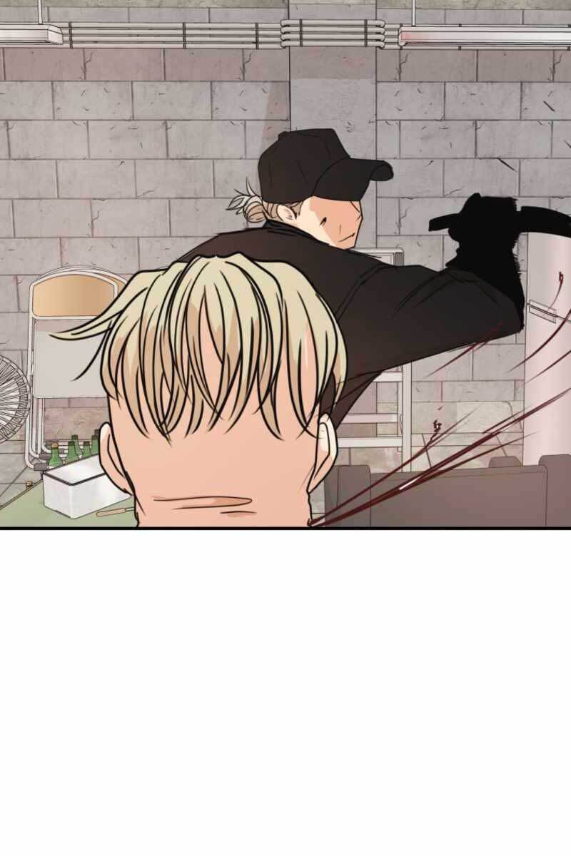 Bạn Trai Vệ Sĩ Chapter 76 - Trang 2