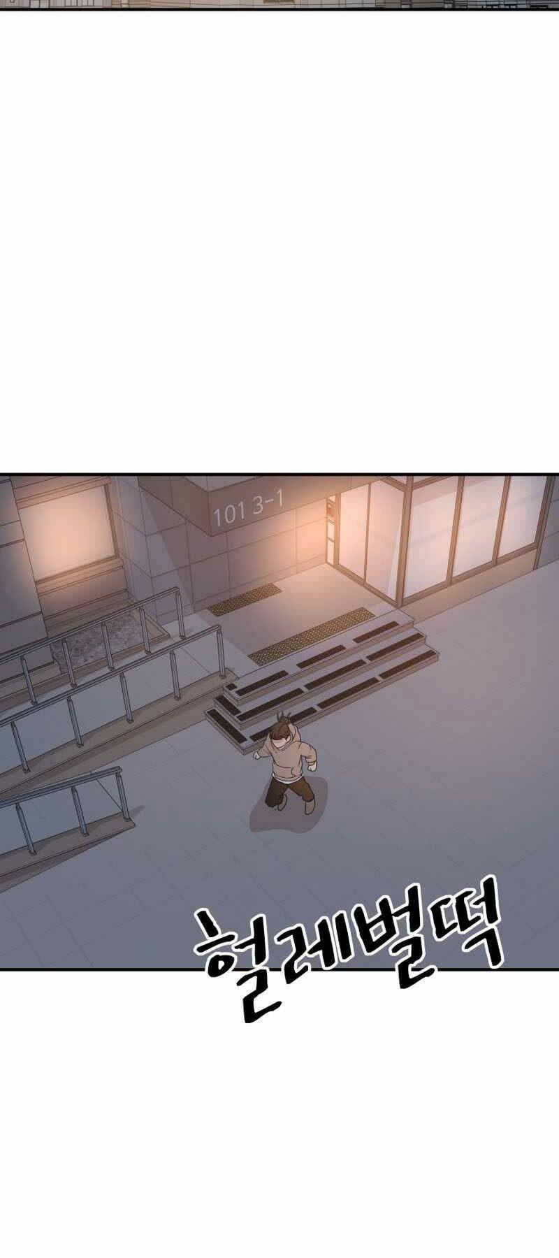 Bạn Trai Vệ Sĩ Chapter 91 - Trang 2