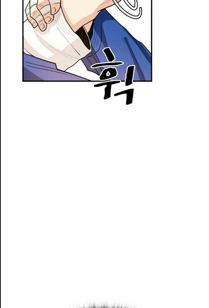 Bạn Trai Võ Sĩ Chapter 10 - Trang 2