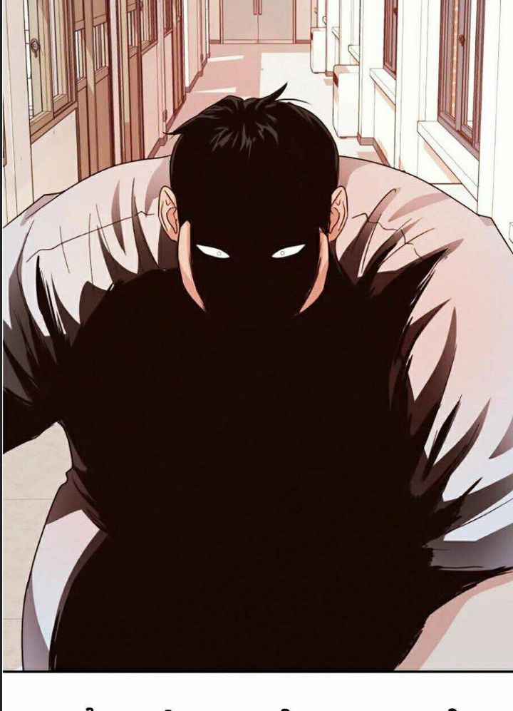 Bạn Trai Võ Sĩ Chapter 2 - Trang 2