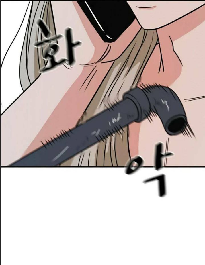 Bạn Trai Võ Sĩ Chapter 21 - Trang 2