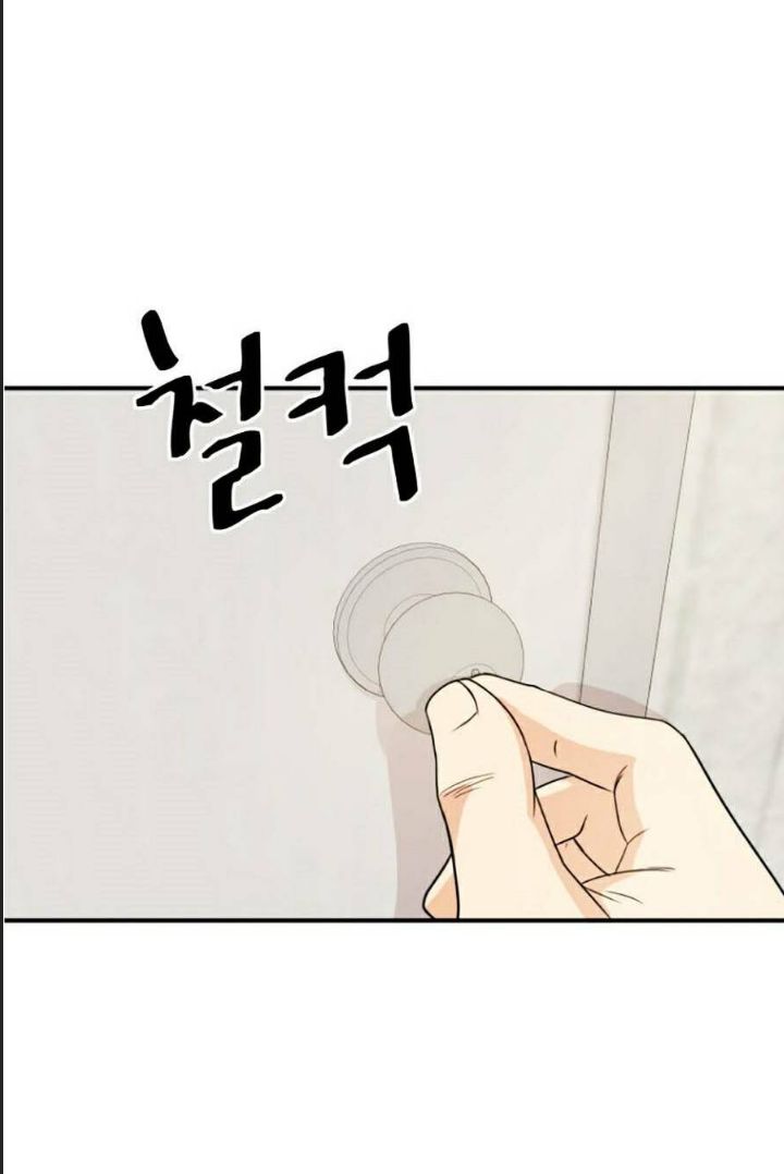 Bạn Trai Võ Sĩ Chapter 26 - Trang 2