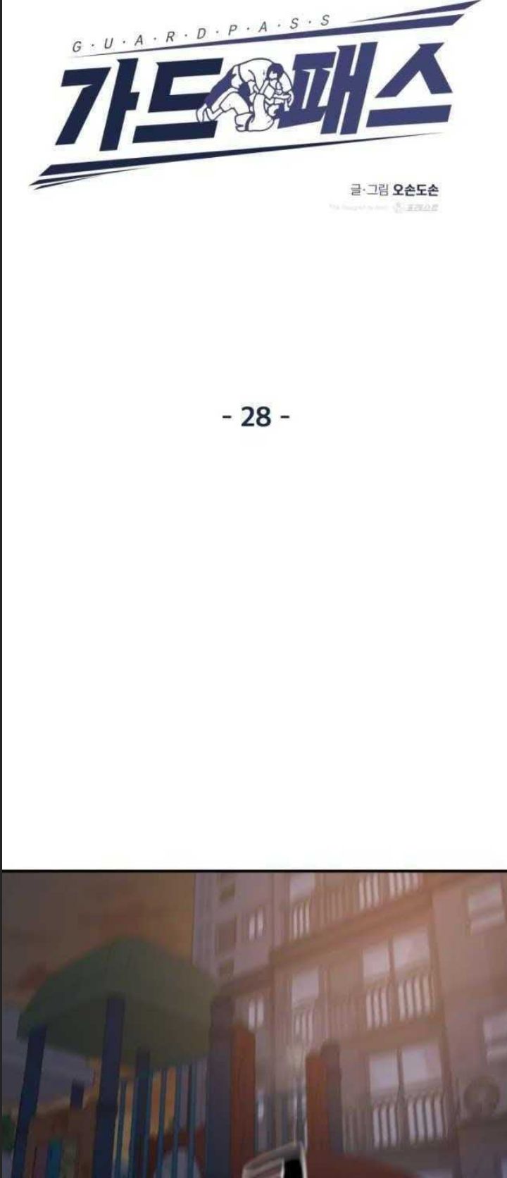 Bạn Trai Võ Sĩ Chapter 28 - Trang 2