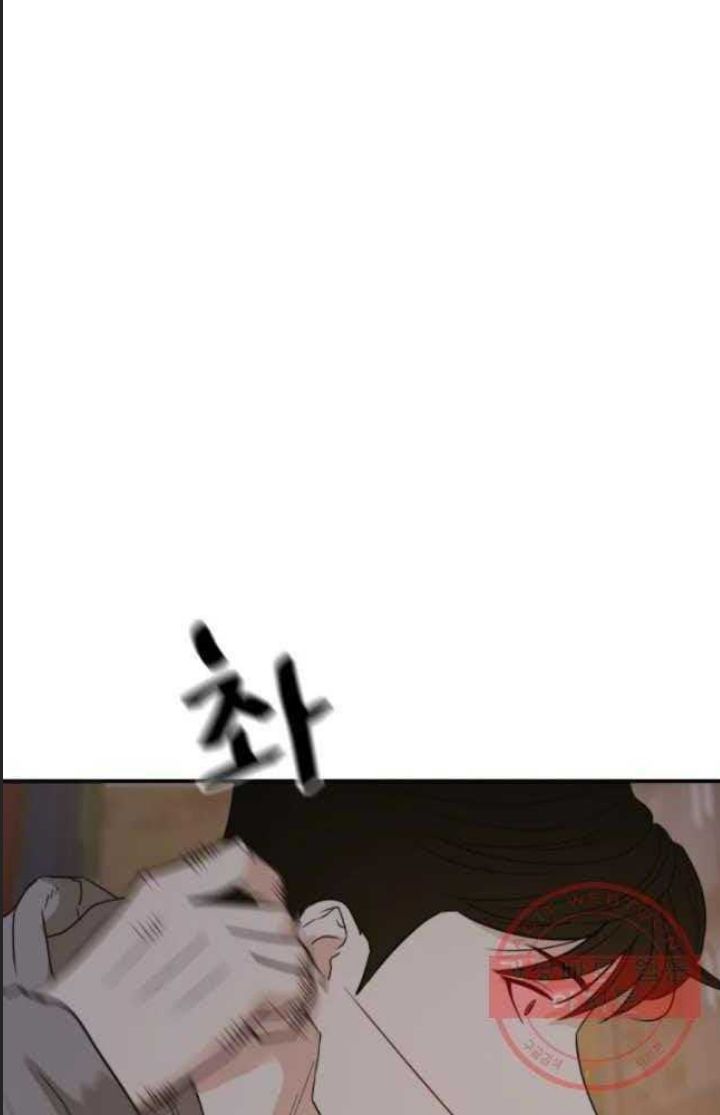 Bạn Trai Võ Sĩ Chapter 28 - Trang 2