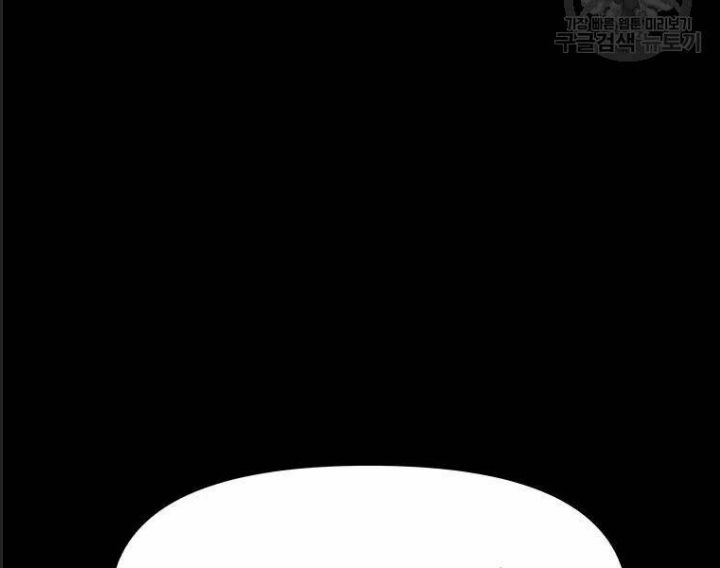 Bạn Trai Võ Sĩ Chapter 29 - Trang 2