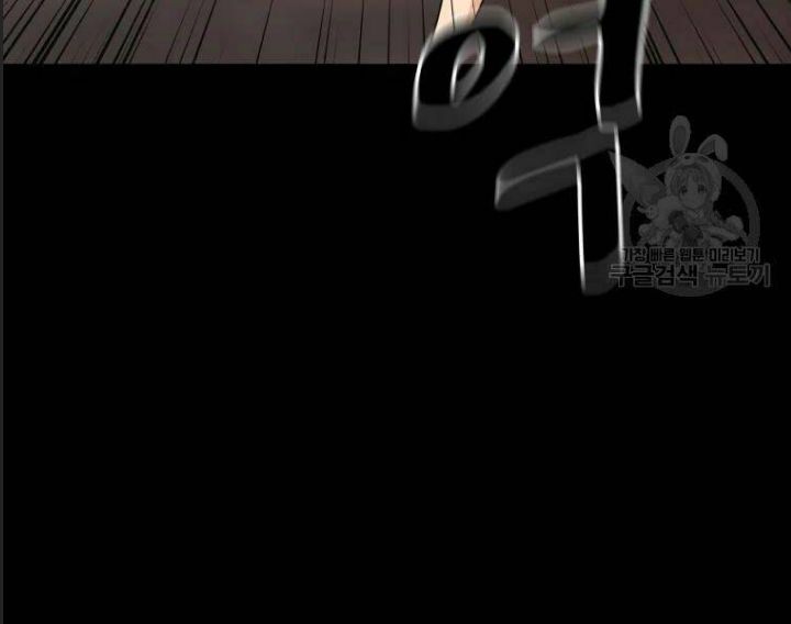 Bạn Trai Võ Sĩ Chapter 29 - Trang 2