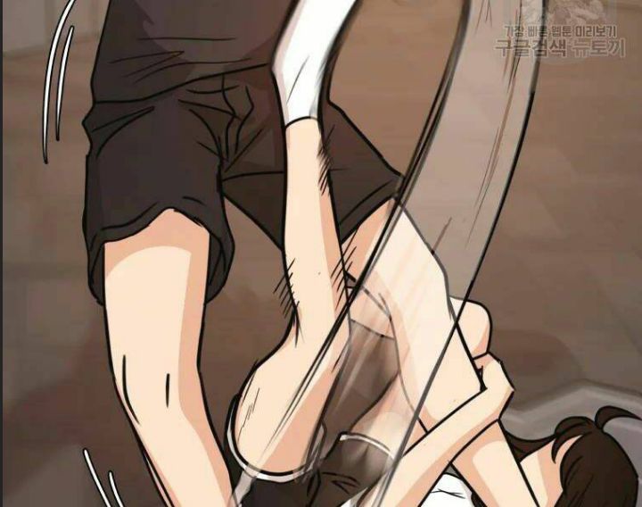 Bạn Trai Võ Sĩ Chapter 29 - Trang 2