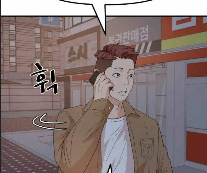 Bạn Trai Võ Sĩ Chapter 31 - Trang 2