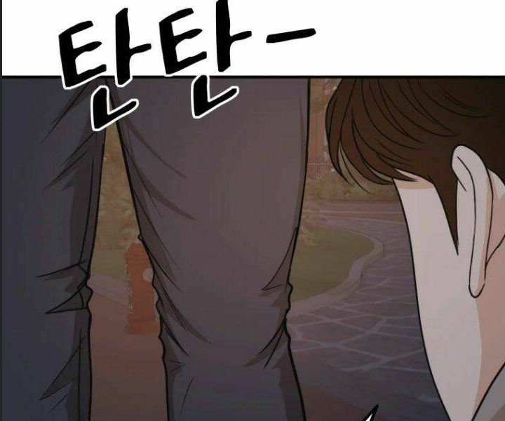 Bạn Trai Võ Sĩ Chapter 31 - Trang 2