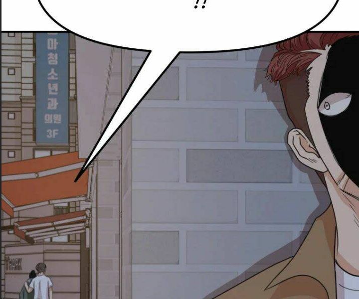 Bạn Trai Võ Sĩ Chapter 31 - Trang 2