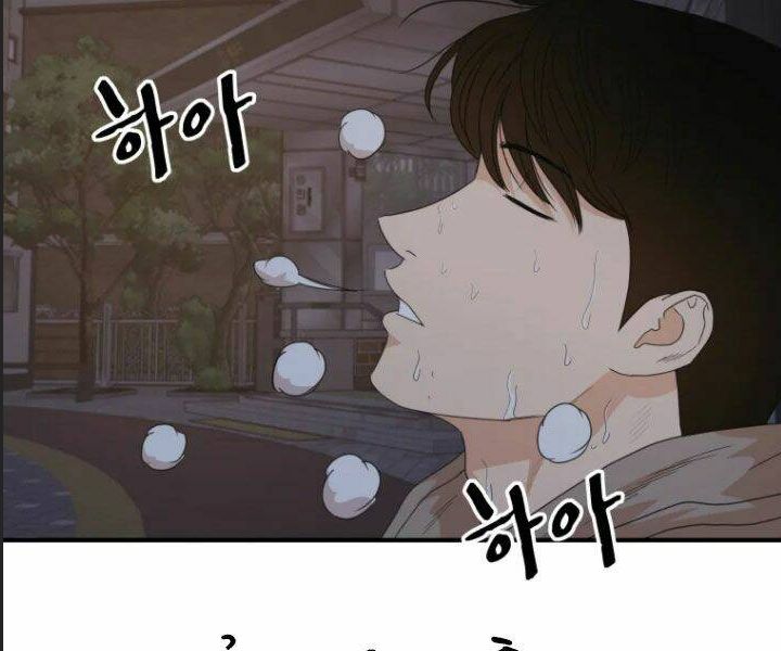 Bạn Trai Võ Sĩ Chapter 31 - Trang 2