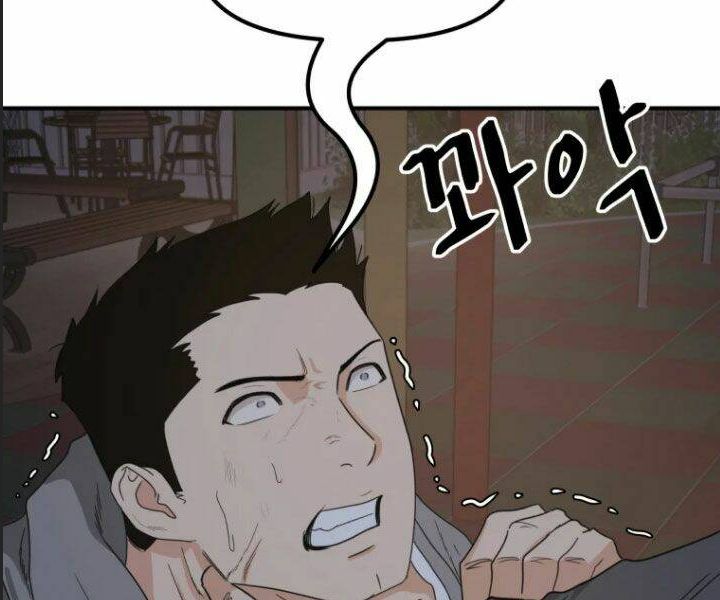 Bạn Trai Võ Sĩ Chapter 31 - Trang 2