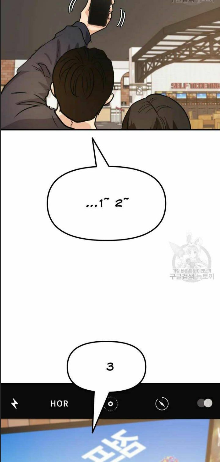 Bạn Trai Võ Sĩ Chapter 33 - Trang 2