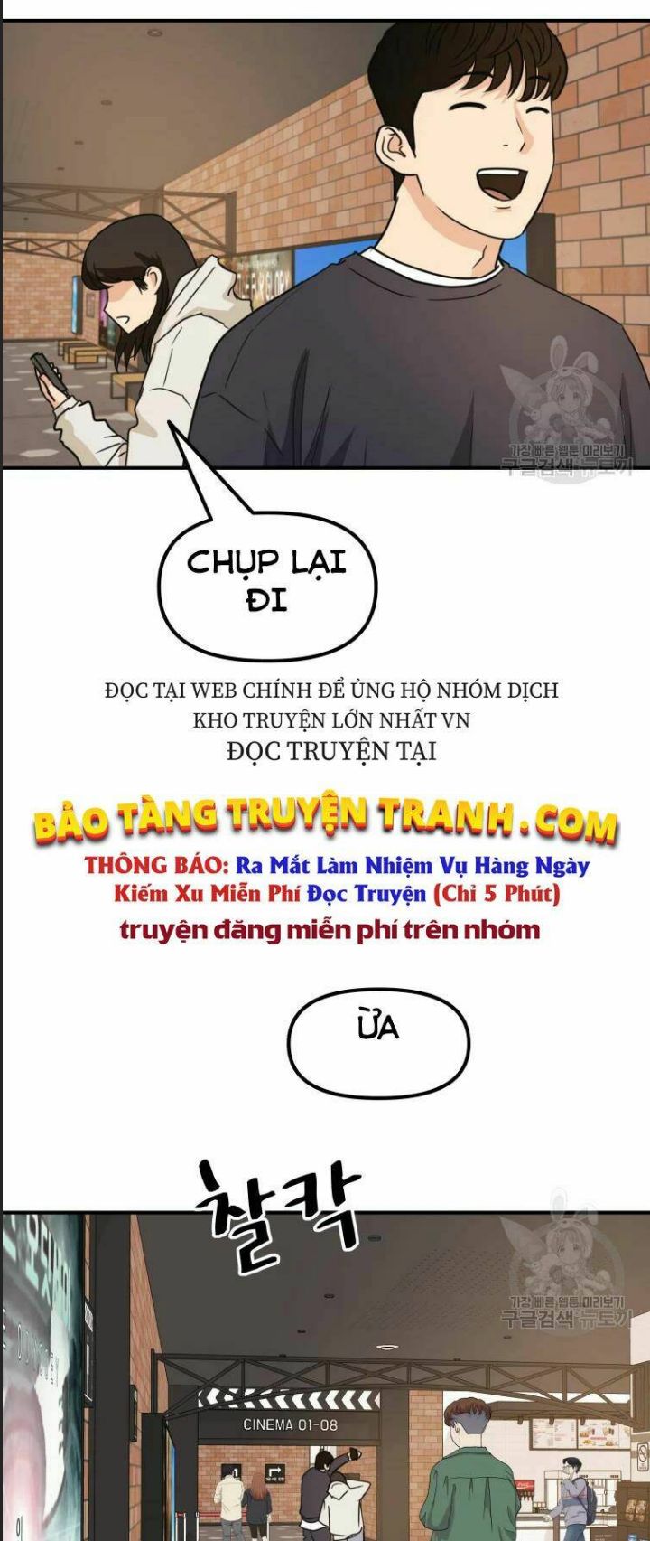 Bạn Trai Võ Sĩ Chapter 33 - Trang 2