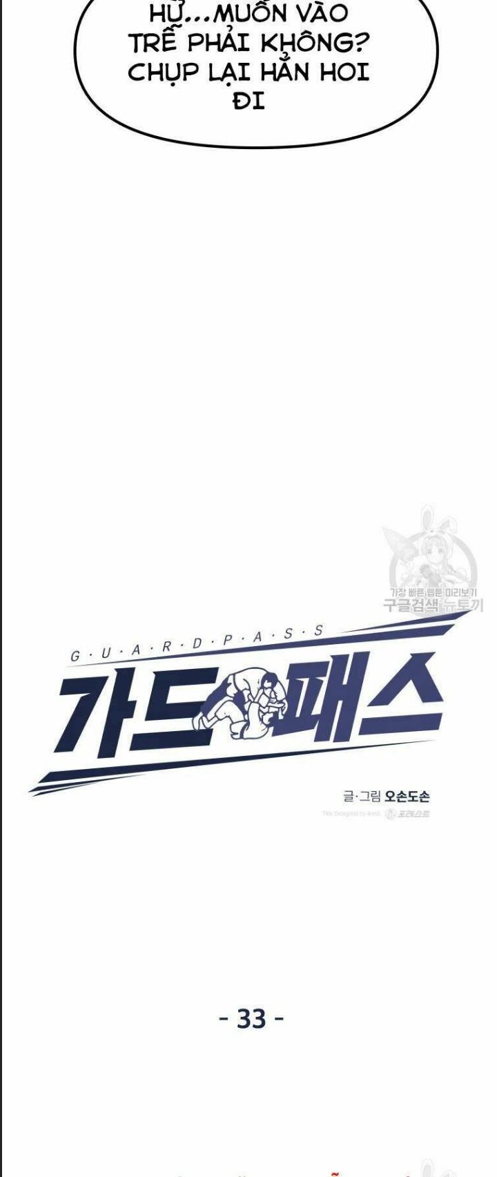 Bạn Trai Võ Sĩ Chapter 33 - Trang 2