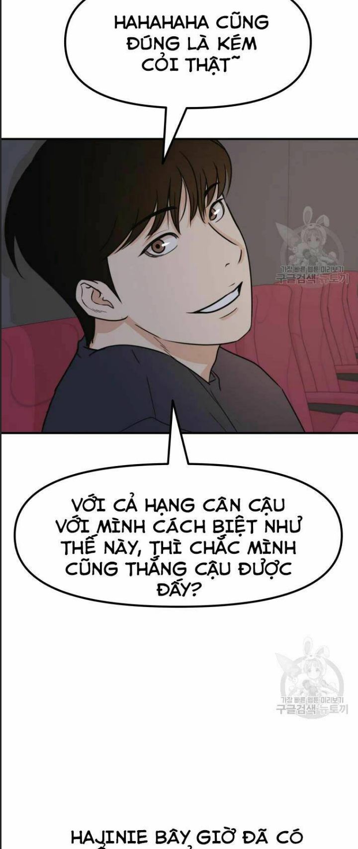 Bạn Trai Võ Sĩ Chapter 33 - Trang 2