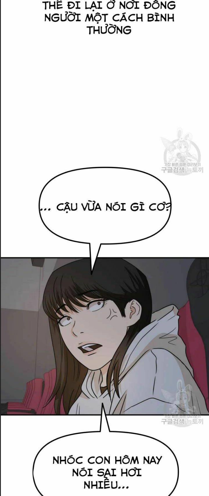 Bạn Trai Võ Sĩ Chapter 33 - Trang 2