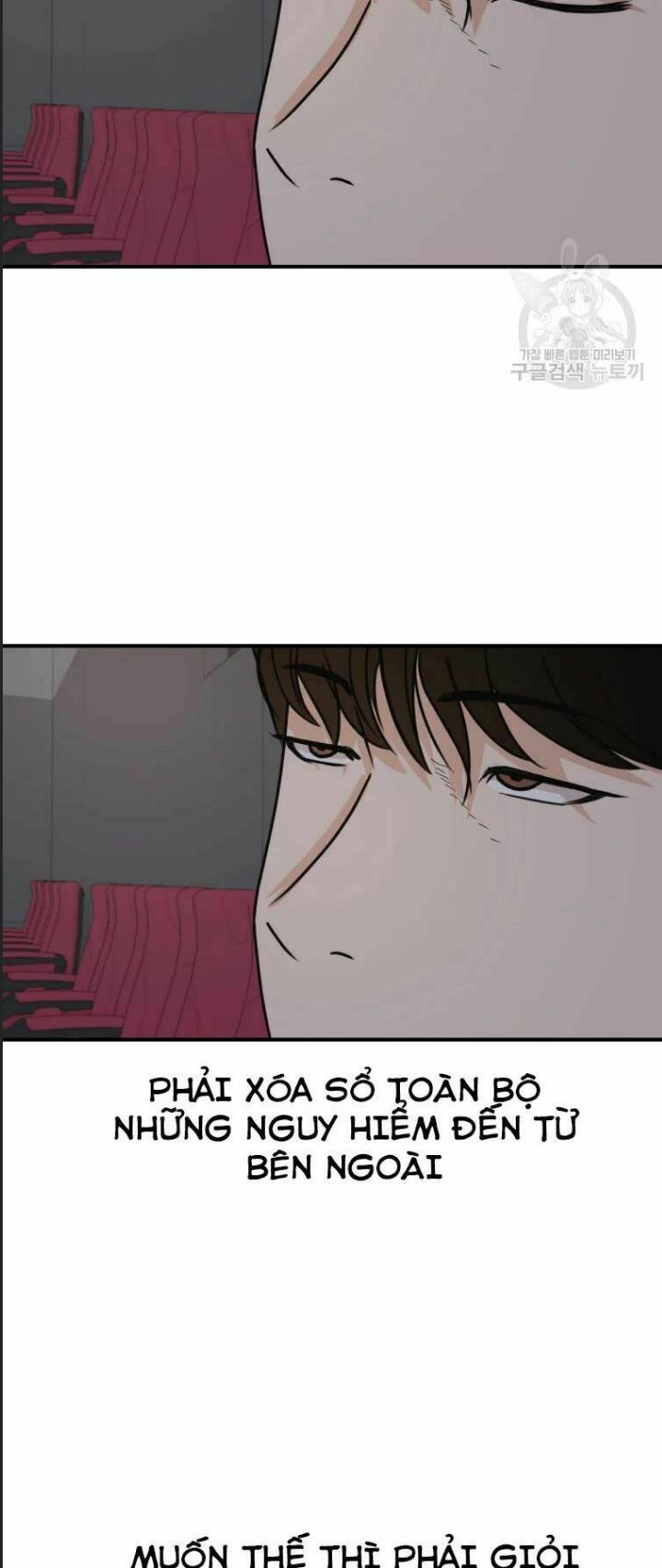 Bạn Trai Võ Sĩ Chapter 33 - Trang 2