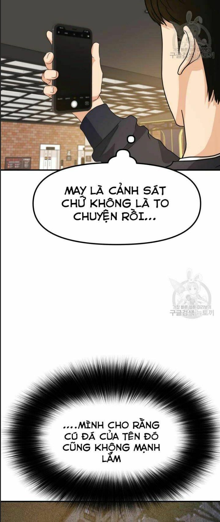 Bạn Trai Võ Sĩ Chapter 33 - Trang 2