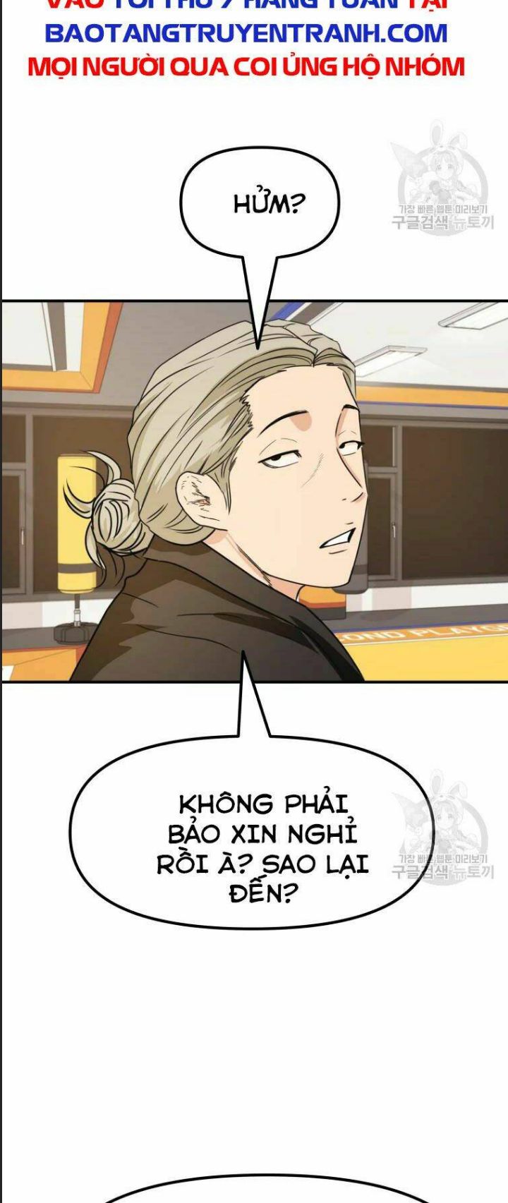 Bạn Trai Võ Sĩ Chapter 33 - Trang 2