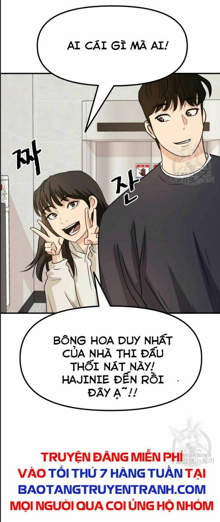 Bạn Trai Võ Sĩ Chapter 33 - Trang 2