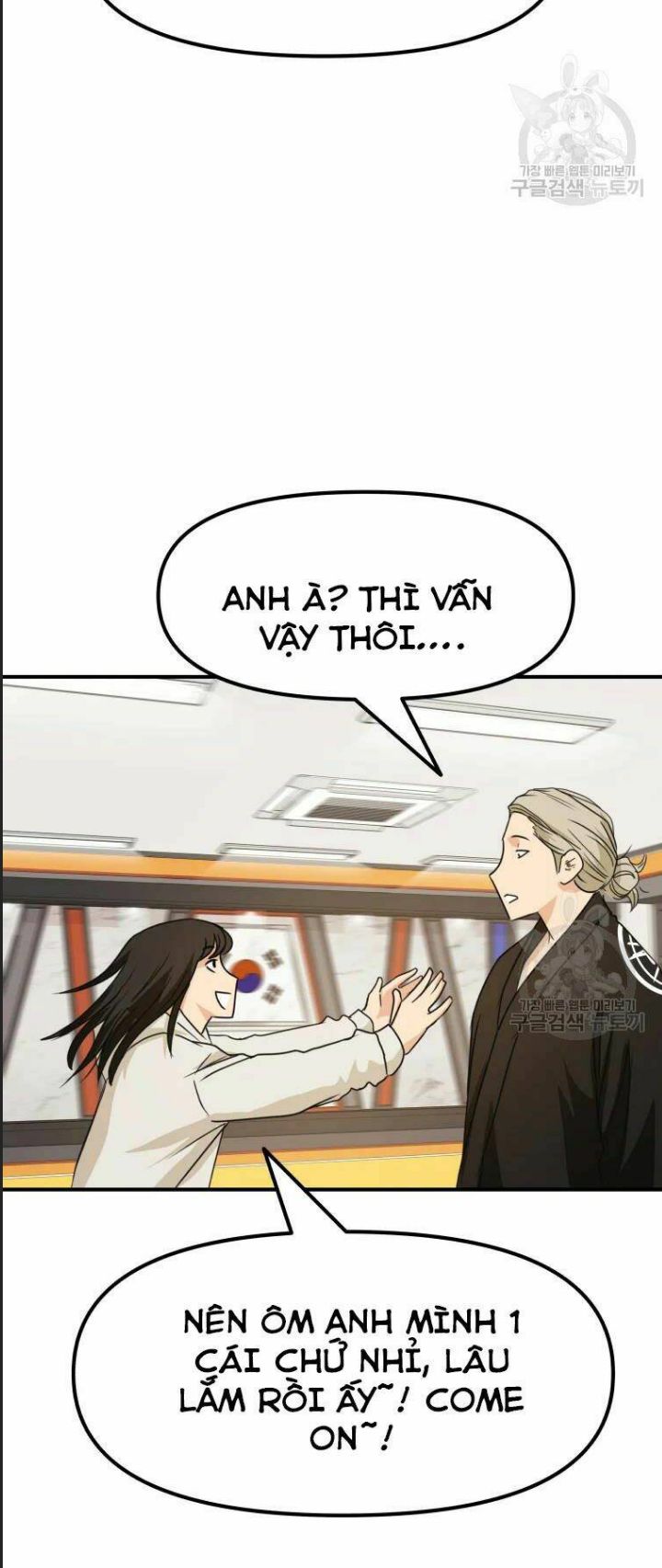 Bạn Trai Võ Sĩ Chapter 33 - Trang 2