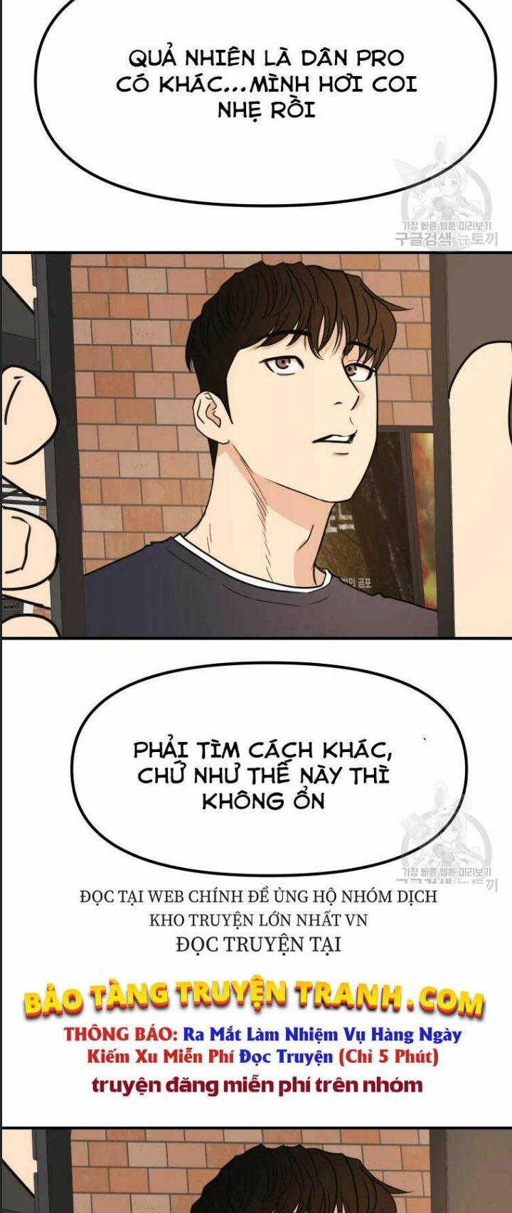 Bạn Trai Võ Sĩ Chapter 33 - Trang 2