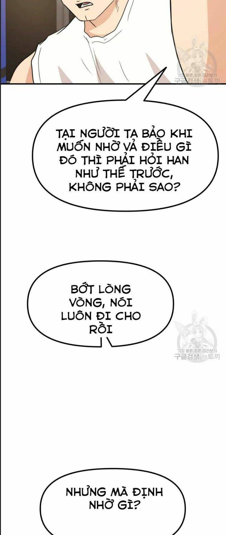 Bạn Trai Võ Sĩ Chapter 33 - Trang 2