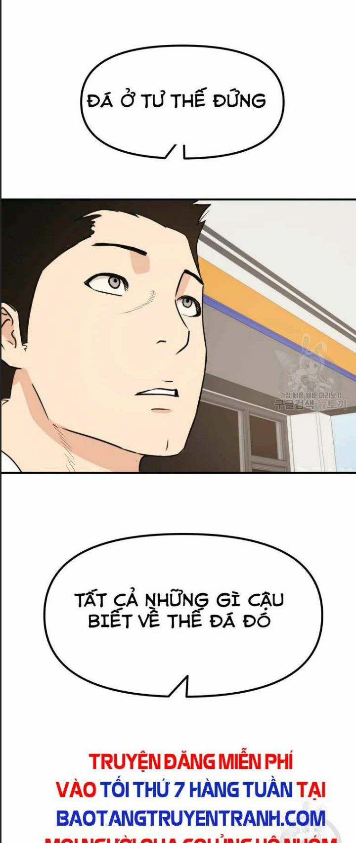 Bạn Trai Võ Sĩ Chapter 33 - Trang 2