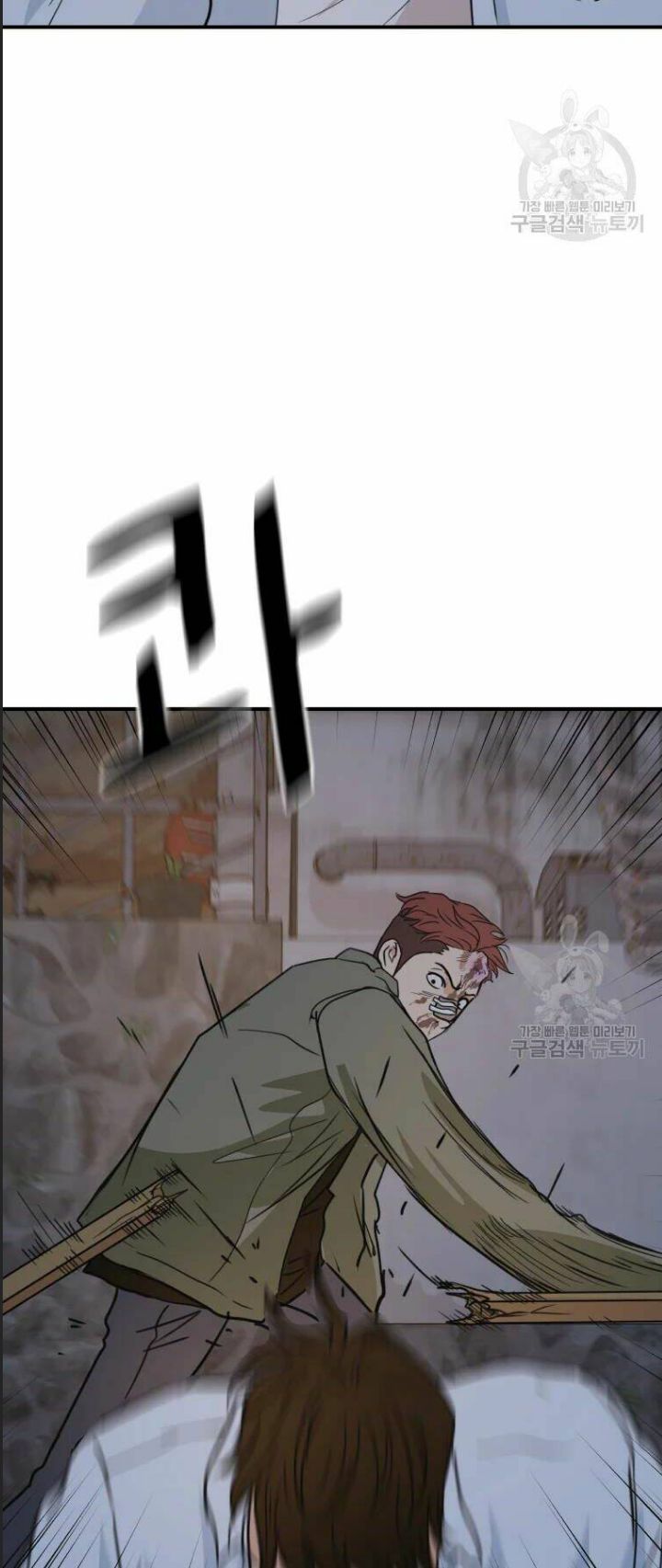 Bạn Trai Võ Sĩ Chapter 37 - Trang 2